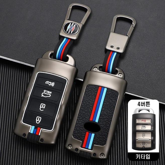 메탈릿 기아 호환 메탈 키케이스 키커버 키링 키홀더, K-12(4버튼), 그레이