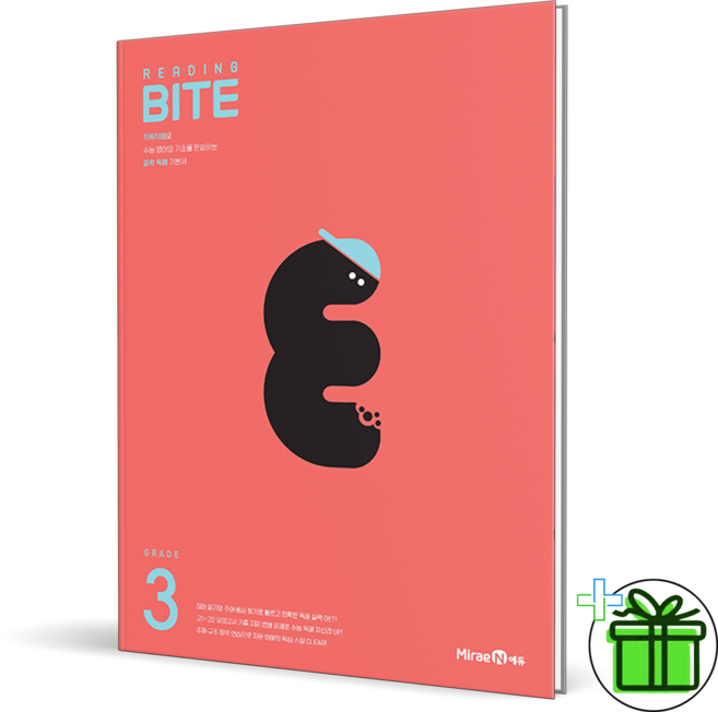 2026 Reading Bite 리딩 바이트 중등 Grade 3