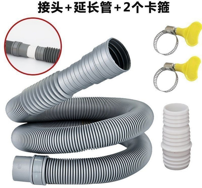 洗衣機排水管延長管 加長齣水軟管 通用下水配件, 1個, 7米灰+接頭+卡箍