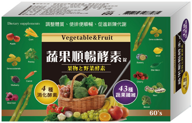 蔬果順暢酵素 43種蔬果纖維 60錠/盒, 1個, 60顆