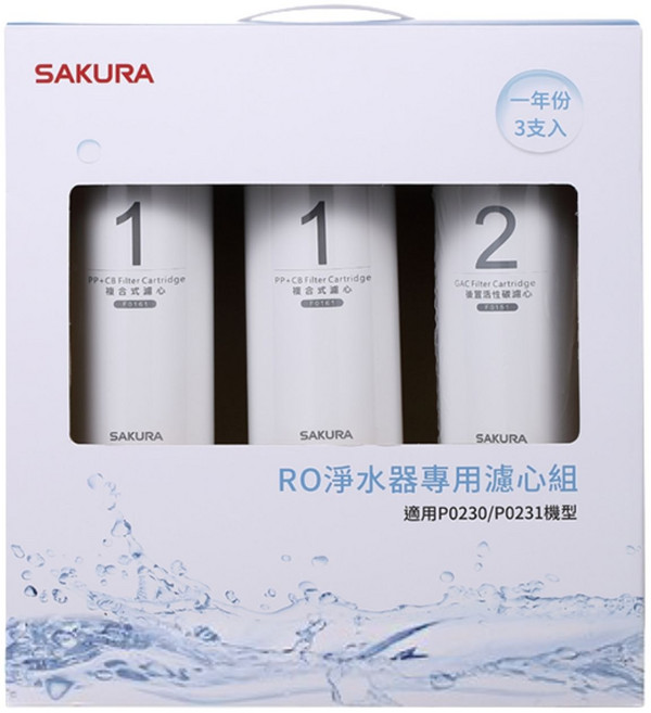 SAKURA 櫻花 RO淨水器濾心組 適用P0231、P0230, 1個, F0191一年份3支入
