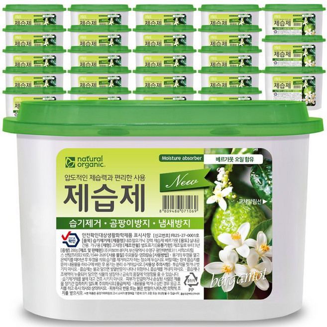 네츄럴오가닉 베르가못 퍼퓸샤워 제습제 옷장디퓨저 결로방지 대용량 습기제거제 24개, 베르가못제습제24P, 280g