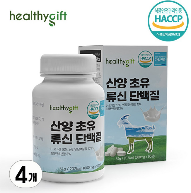 런칭 산양유 초유 류신 단백질 식약처 HACCP 인증 L-로이신 프로틴 정 입점 할인가, 90정, 4개