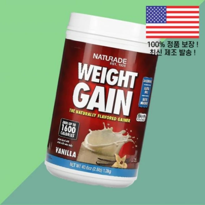 내츄레이드 웨이트 바닐라 2.5파운드 1.2kg Naturade Weight Gain Vanilla 2.5lb - 쿠팡