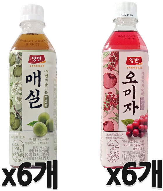 양반 매실차 6개 + 오미자차 6개 총12개(500ml), 12개, 500ml