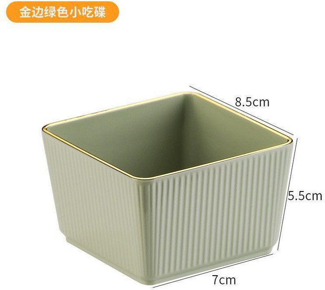 塑料果碟咖啡店蛋糕店多格四方客廳家用 副廠商品, 塑料金邊豎紋 奶綠色 ,3格+竹木托盤 帶蓋, 1個