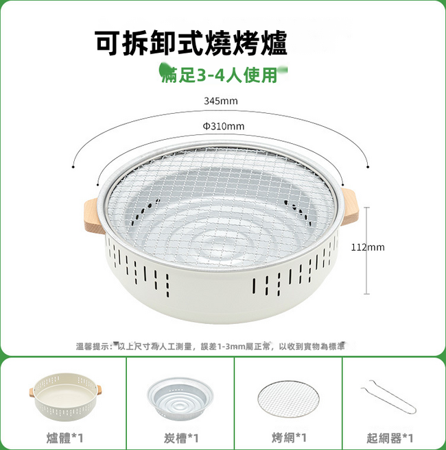 GUEFOON 圓形圍爐煮茶燒烤爐 戶外炭爐, 1個, 白色圓形圍爐:如图所示（2891）