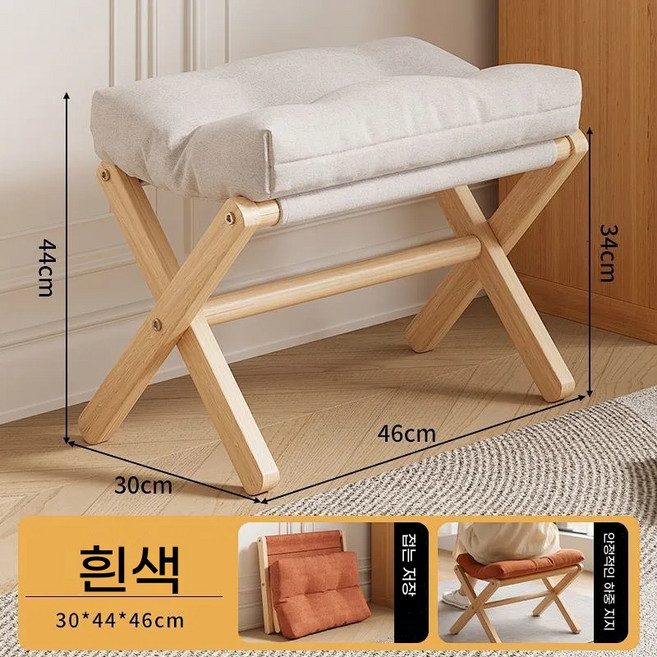 접이식 발받침대 풋 스툴 다리 다리펴는 발받침 소파 받침대 휴대용 다리거치대 풋스툴