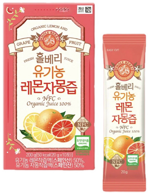 홀베리 유기농 레몬자몽즙 10포, 200g, 5개
