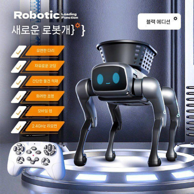 AI 지능형 로봇 인공지능 강아지 반려로봇 원격제어 로봇강아지 움직이는 반려동물 AI로봇 반려견, 표준 (충전식 배터리), 큰 회색 (견인 로프)