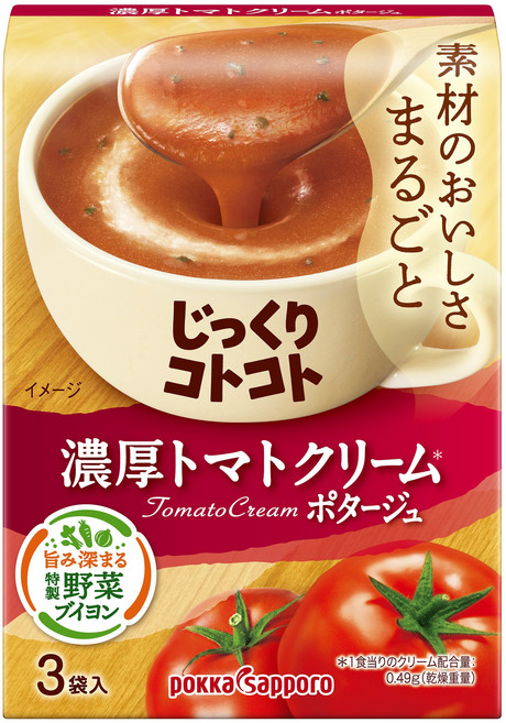 포카삿포로 천천히 끓여낸 진한 토마토 크림 포타주 3개입, 1개