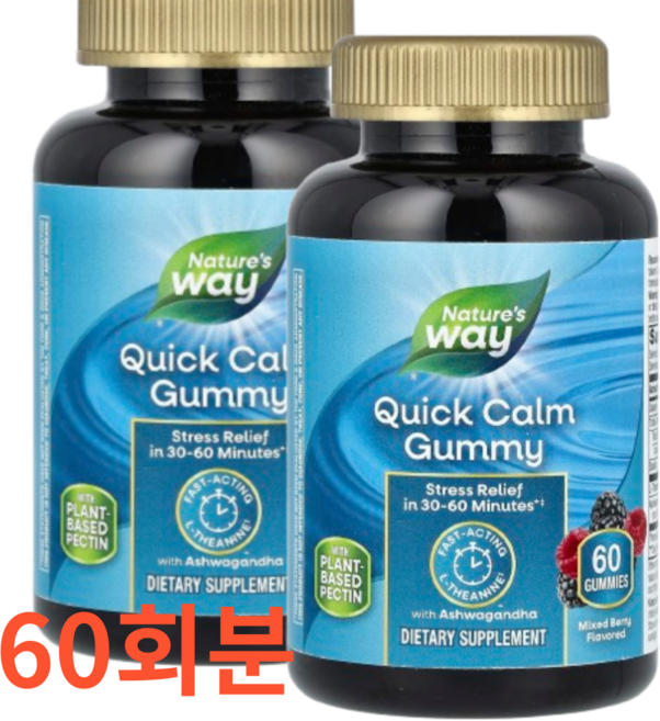 네이쳐스웨이 퀵 캄 믹스 베리 맛 구미, 1개, 60회분