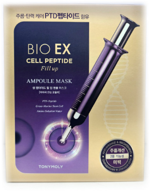 토니모리 바이오이엑스 셀펩타이드 필업 앰플마스크팩 주름 보습 탄력케어, 10개입, 1개