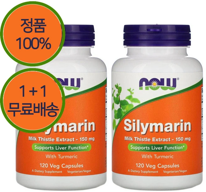 NOW Foods 나우푸드 실리마린 밀크씨슬 150mg 120정 2개 - 쿠팡