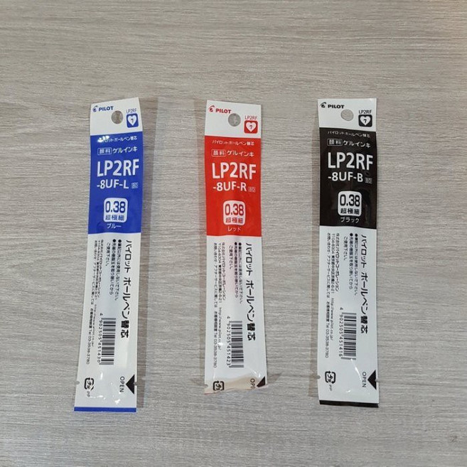 百樂 pilot LP2RF-8UF 0.38mm Juice果汁筆芯 好好逛文具小舖, 藍, 1個