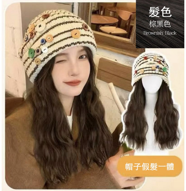 假髮帽 漁夫帽 棒球帽 女生一體假髮 化療帽, 18.毛帽+黑棕色髮絲, 1個