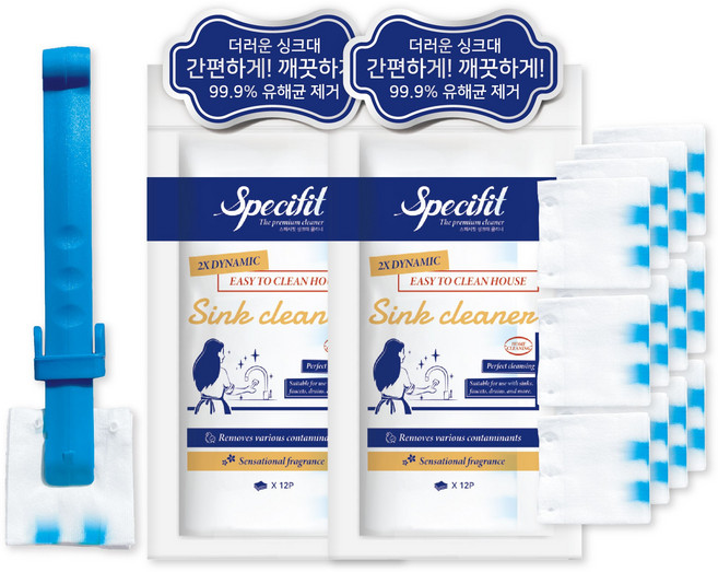 스페시핏 싱크대 배수구 클리너 일회용 청소포 스틱포함 세트, 5g, 24개