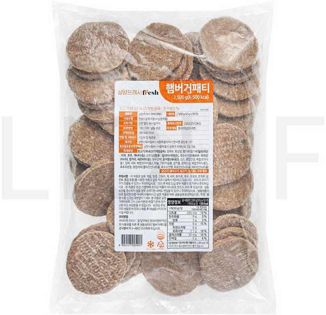 삼양 햄버거패티 원형 냉동 2.5kg, 1개