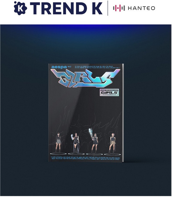 에스파 AESPA 걸스 GIRLS 도깨비불 ILLUSION 미니앨범 2집 포토북 미개봉 [버전선택], KWANGYA VER(블루), 포스터 없음