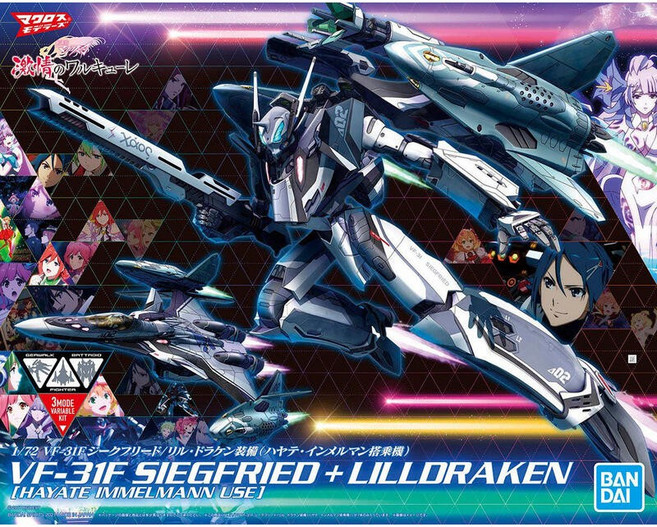 BANDAI 1/72 超時空要塞 VF-31F 齊格飛 + 利爾·德拉肯 模型套件, 1個