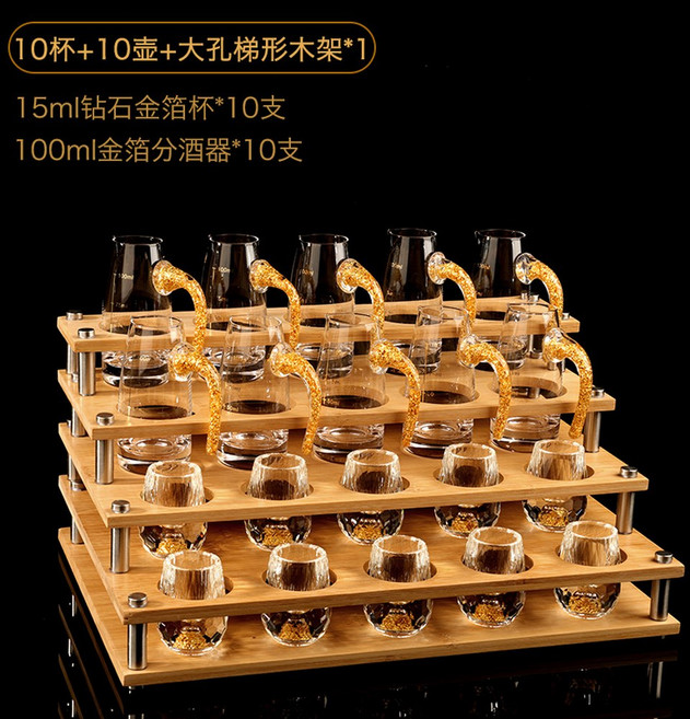 연태잔 고량주 수정방 술병 사케 술잔 빼갈잔 M9 선물 술수정방 금박 양주, 10금박컵 7자 금박주전자 10마리 컵홀더, 1개