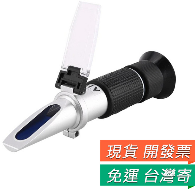 乙二醇濃度計 冷凍劑濃度計 冰點儀 冰點測試儀 防凍液冰點儀 防凍液濃度計, 1個, 乙二醇 濃度計