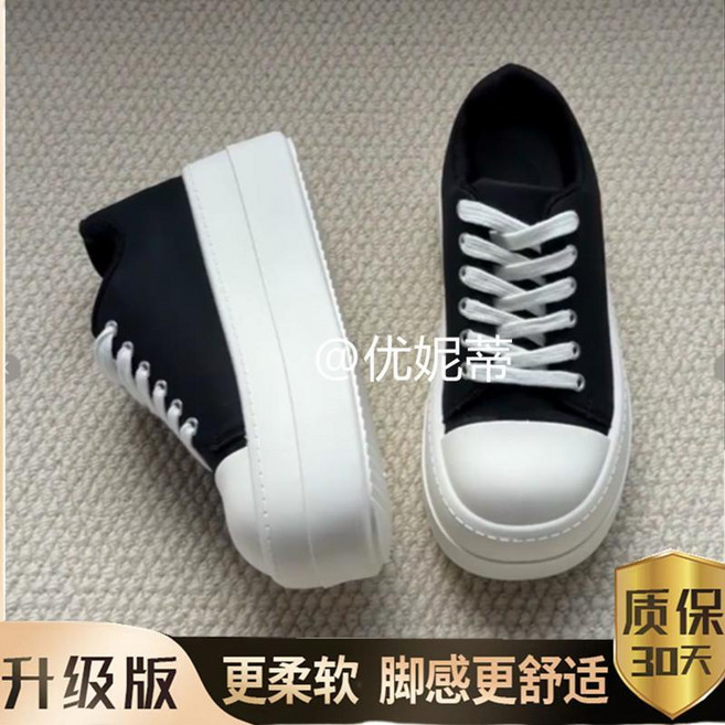 good 厚底增高鬆糕小白鞋春季百搭休閒運動板鞋