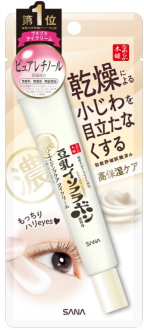 [일본정품]사나 두유 아이크림 나메라카혼포 링클 아이크림N 20g 4964596485794, 5개