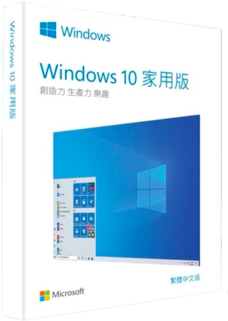 Microsoft微軟 Windows 10中文家用完整版 USB C-Win10 HP 64 彩盒版, 詳見包裝, 詳見包裝, 含稅