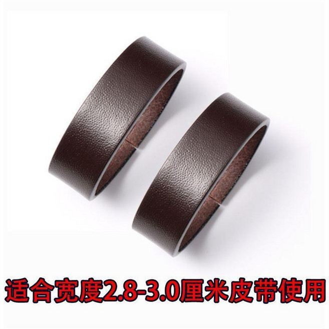 超值 頭層牛皮男士腰帶固定圈皮圈真皮環活動皮套圈皮帶扣圈 副廠商品