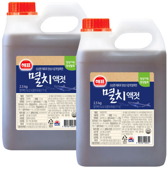 해표 멸치액젓 2.5kg x 총 총 2개