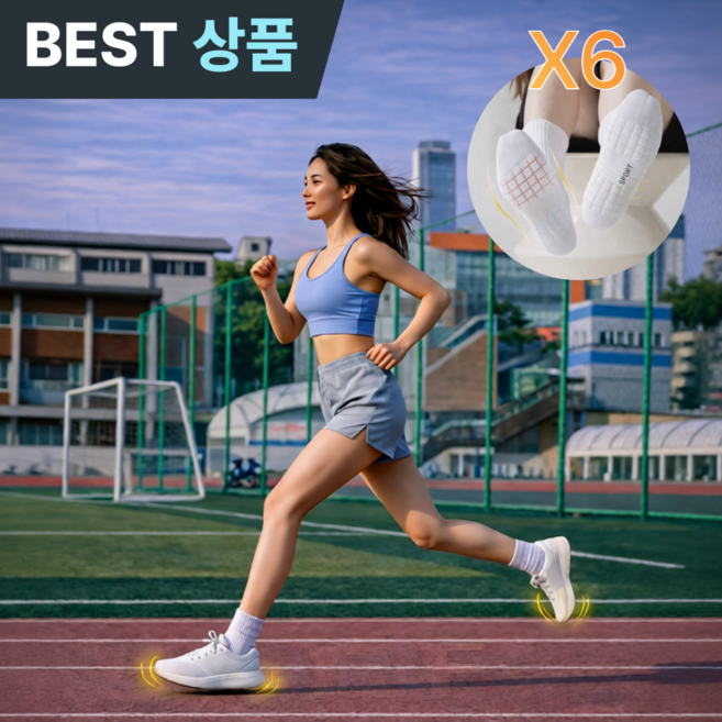 플러클 스포츠 양말 더블쿠션 런닝, 6개, 퓨어화이트