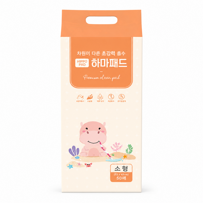 하마패드 S L XL 강력흡수 냄새잡는 논슬립 배변패드, 50개입, 1개