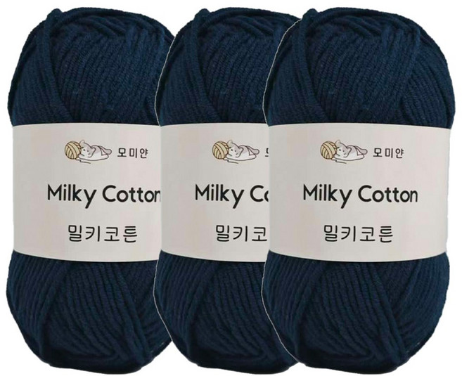 모미얀 밀키코튼 코바늘 뜨개실 50g, 3개, 31네이비