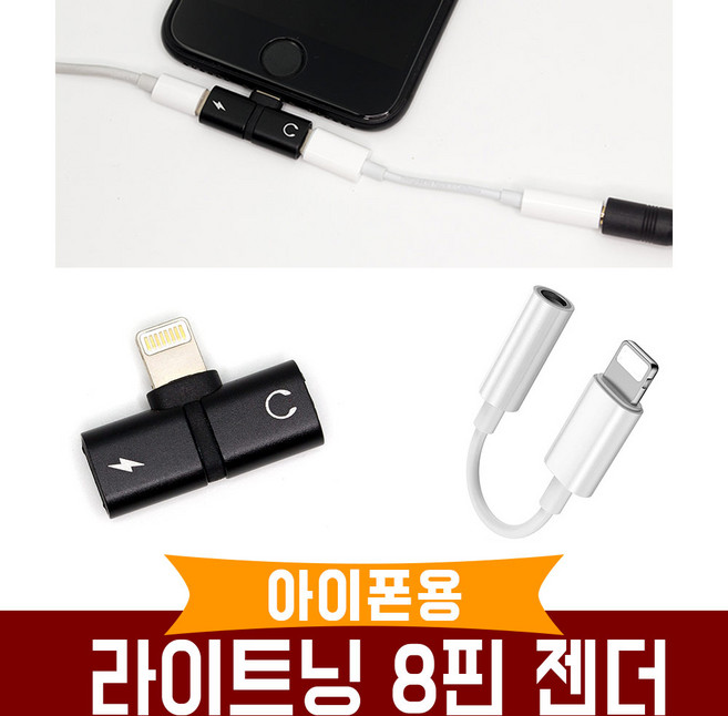 오토케 아이폰 젠더 AC-A12 AC-A2 개인방송장비 마이크용 라이트닝 8핀 to 3.5mm TRRS 듀얼 확장 충전 오디오, AC-A2 + AC-A12, 1개