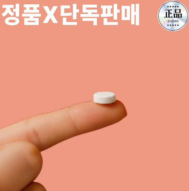 신경통 통증 찌릿 저림 약 영양제 급성 만성 좋은 염증, 1개, 60정