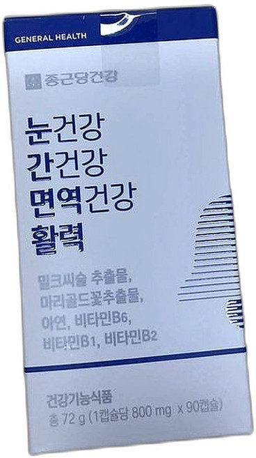 눈 건강과 간 건강을 위한 루테인 영양제 6개월분 면역력 강화 90캡슐 2개, 90정