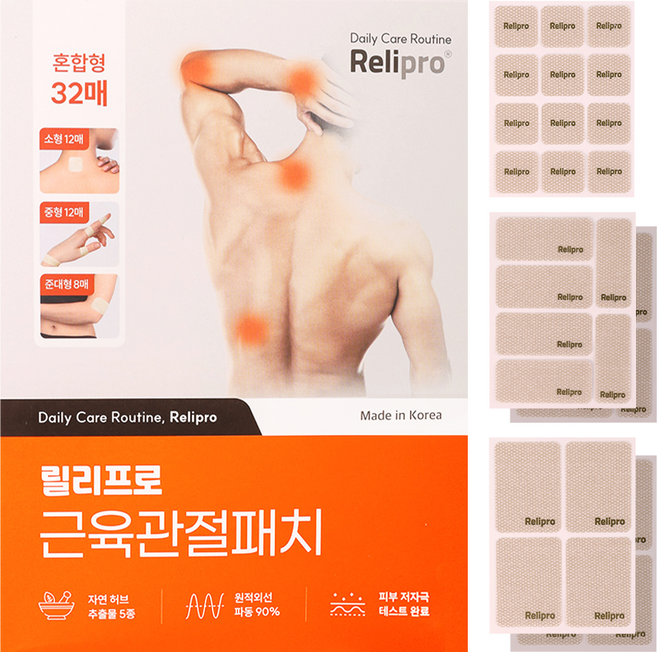 릴리프로 저자극 원적외선 근육관절 패치, 1개