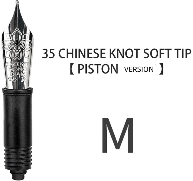 HongDian No.35 만년필 펜촉 유닛 - 변환기/피스톤 버전 소프트 EF/F/M 펜촉 서예 쓰기용 OEM 교체, 04 Piston Version M