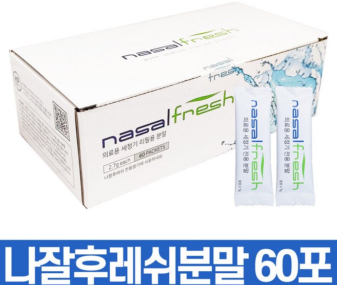 나잘후레쉬 코 세척 분말 2.7g 60포, 1개