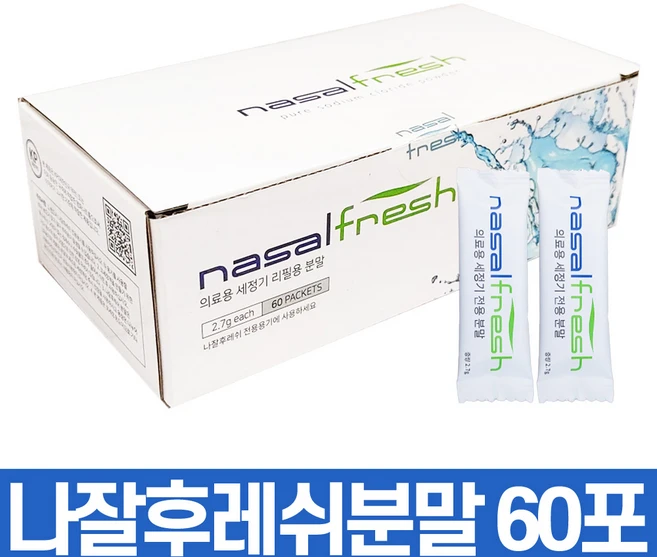 나잘후레쉬 코 세척 분말 2.7g 60포, 1개 - 쿠팡