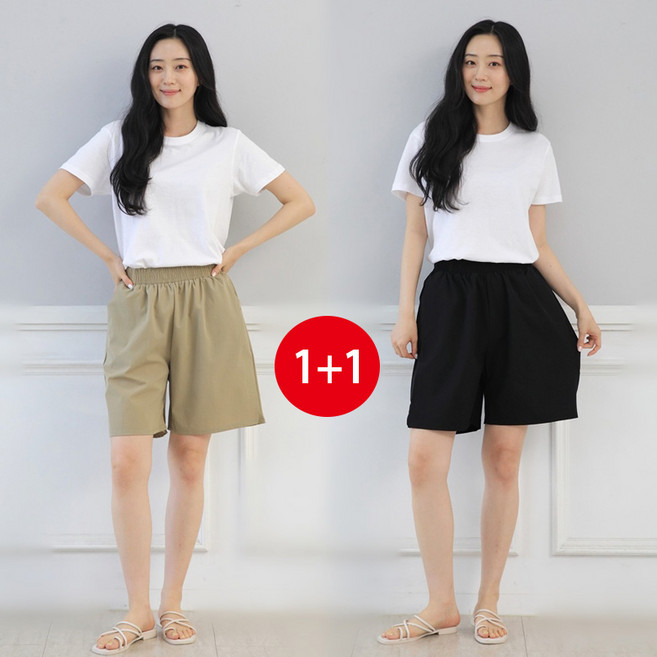 [오지다] 1+1 남녀공용 아이스 반바지