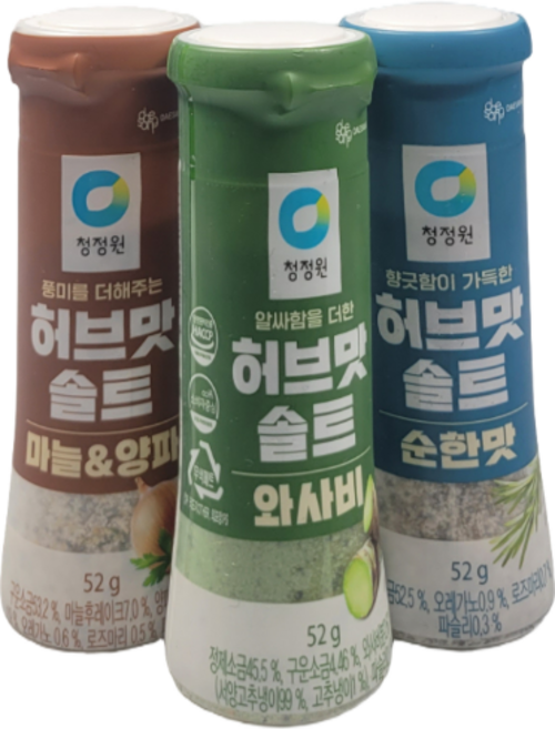 허브맛솔트 3종 세트 마늘&양파 52g + 와사비 52g + 순한맛 52g, 1세트