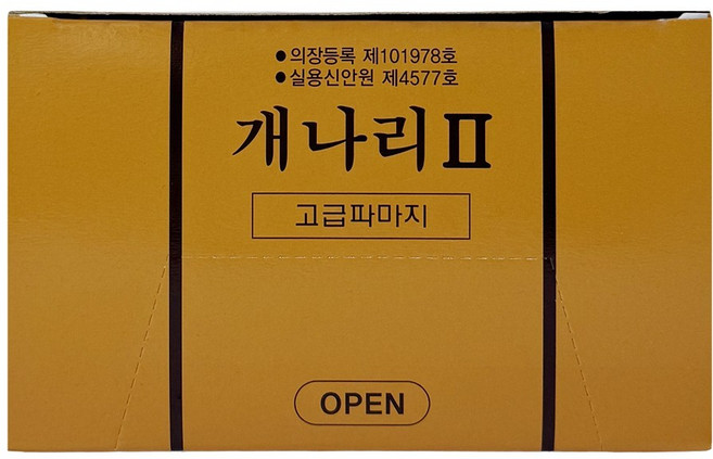 개나리 고급 파지 2 (가로7cm*세로12cm) 500매 파마지, 1개