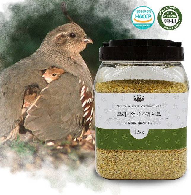 [소포장] 프리미엄 메추리사료 병아리 모이 미니 메추리 산란 사료, 1개, 1.5kg