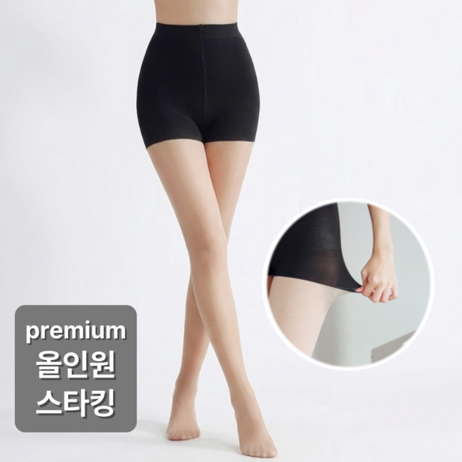비엠에스 40D 고탄력 일체형 속바지 스타킹 올나감방지
