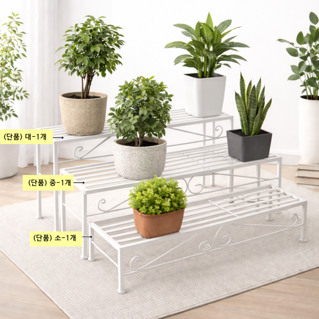 [국내제작] 인퍼니처 튼튼한 고하중 평철 화분정리대 화분받침대 다육이거치대 철제 화분다이 화분진열대, (단품) 평철 화이트-대, 1개