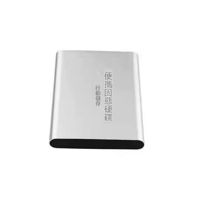 隨身固態硬碟, 炫酷銀, 4TB