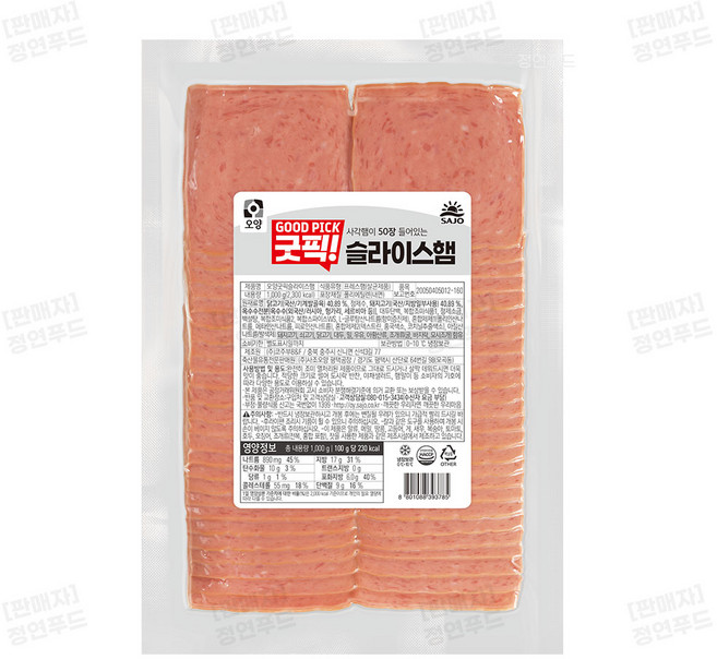 사조오양 굿픽 슬라이스햄 1kg 불고기구이햄, 2개