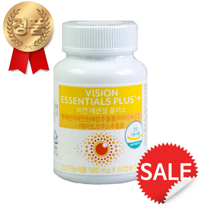 유니시티 비전 에센셜 플러스 3개, 총 180캡슐